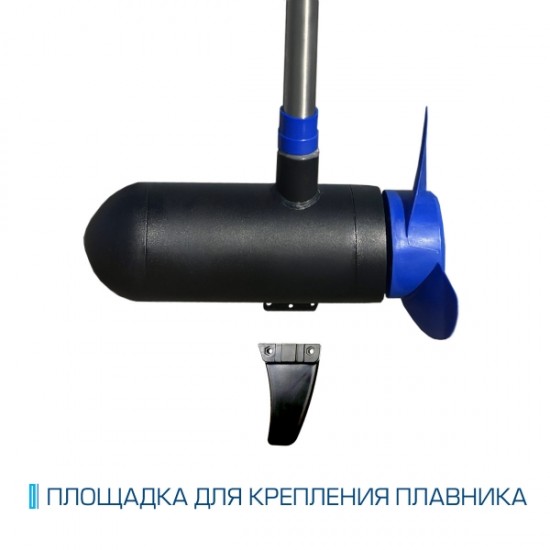 Лодочный носовой электромотор HIDEA с функцией “Якорь” фотография