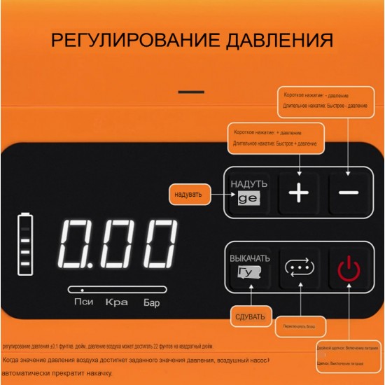 Аккумуляторный насос 22PSI для Sup-досок, палаток и надувной мебели Аккумуляторный насос 22PSI для Sup-досок, палаток и надувной мебели фото