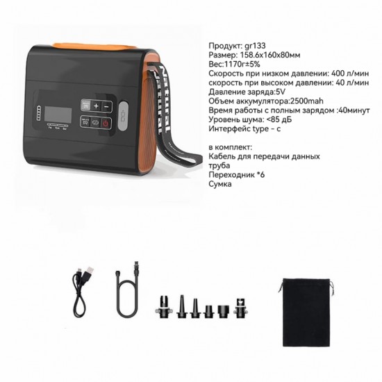 Аккумуляторный насос 22PSI для Sup-досок, палаток и надувной мебели Аккумуляторный насос 22PSI для Sup-досок, палаток и надувной мебели фото