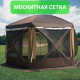Шатер шестиугольный со съемным полом Terbo Mir 6-601, размер 3,6*3 м Шатер шестиугольный со съемным полом Terbo Mir 6-601, размер 3,6*3 м фото