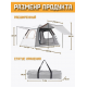 Палатка автоматическая 4-местная c навесом Terbo-Mir 5-241 CW для кемпинга и дачи Палатка автоматическая 4-местная c навесом Terbo-Mir 5-241 CW для кемпинга и дачи фото