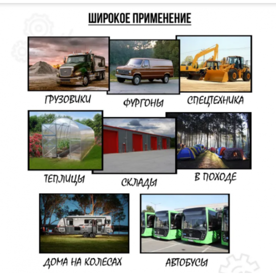 Автономный дизельный отопитель 5 кВт 12В с климат контролем фото