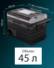 Автохолодильник компрессорный Apicool TWW45 (45л) 12-220V, двухкамерный, на колесах