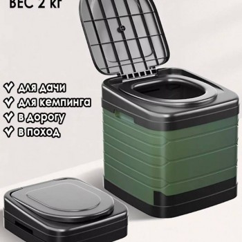 Складной портативный Биотуалет COOLWALK CW-7543 для кемпинга