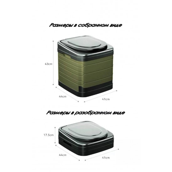 Складной портативный Биотуалет COOLWALK CW-7543 для кемпинга фото