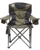 Кресло туристическое CoolWalk CW-349 складное