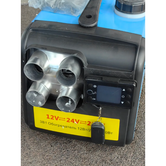 Автономный дизельный отопитель Tademitsu 8 кВт 12-24-220 В Алюминиевые сопла фотография