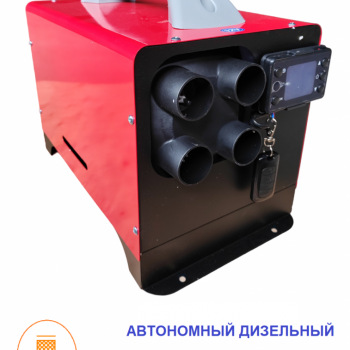Terbo 4С красный: Воздушный переносной автономный дизельный отопитель 5 кВт (kW) 12-24-220 v