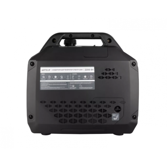 Бензиновый генератор инверторного типа ARTELV  2200 Вт фото
