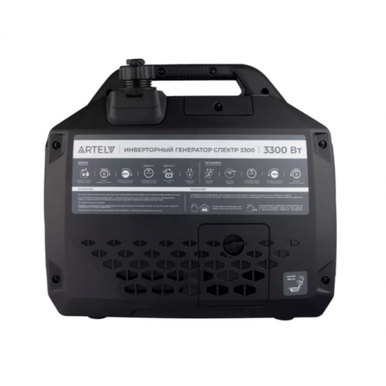 Бензиновый генератор инверторного типа ARTELV  3300 Вт изображение