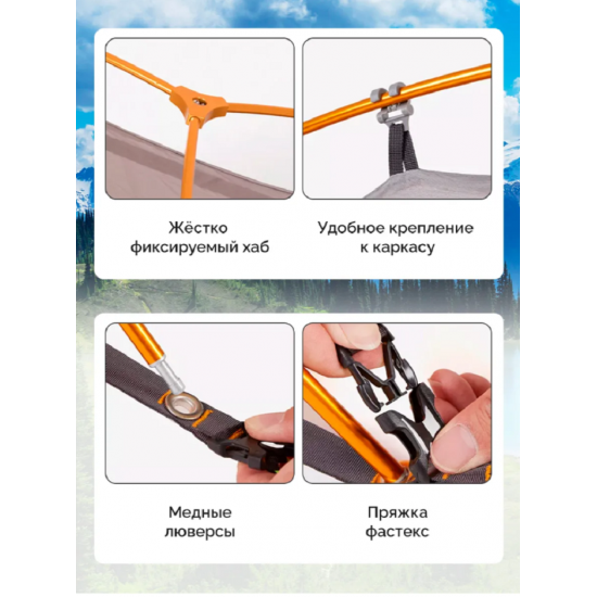 Палатка Naturehike Cycling (Spider) Si 1-местная, алюминиевый каркас, сверхлегкая, оранжевая