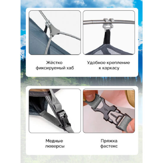 Палатка Naturehike Cycling Si 1-местная, алюминиевый каркас, сверхлегкая, янтарная