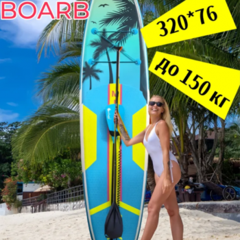 Sup board 320 см, сапборд надувной двухслойный, Сап борд, sup доска с веслом, c рюкзаком, с лишем, полный комплект