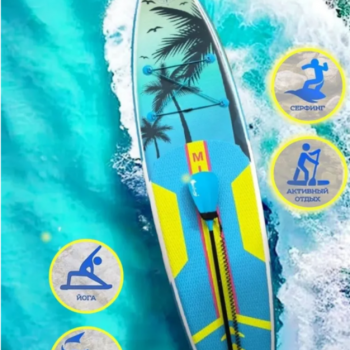 Sup board 320 см, сапборд надувной двухслойный, Сап борд, sup доска с веслом, c рюкзаком, с лишем, полный комплект