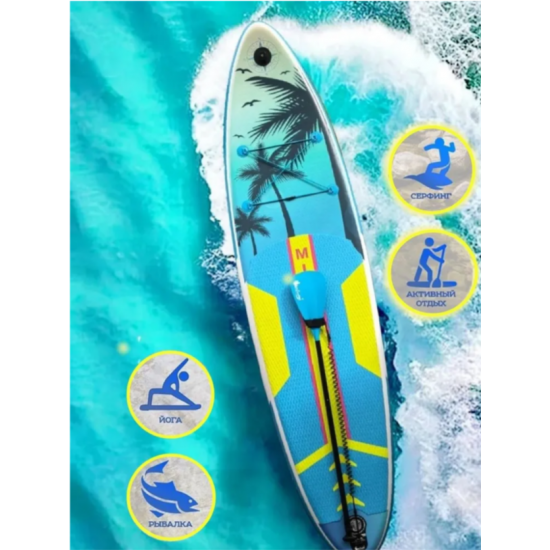Sup board 320 см, сапборд надувной двухслойный, Сап борд, sup доска с веслом, c рюкзаком, с лишем, полный комплект фото