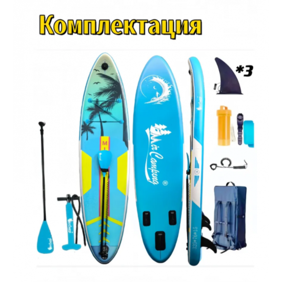 Sup board 320 см, сапборд надувной двухслойный, Сап борд, sup доска с веслом, c рюкзаком, с лишем, полный комплект фото