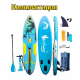 Sup board 320 см, сапборд надувной двухслойный, Сап борд, sup доска с веслом, c рюкзаком, с лишем, полный комплект фото