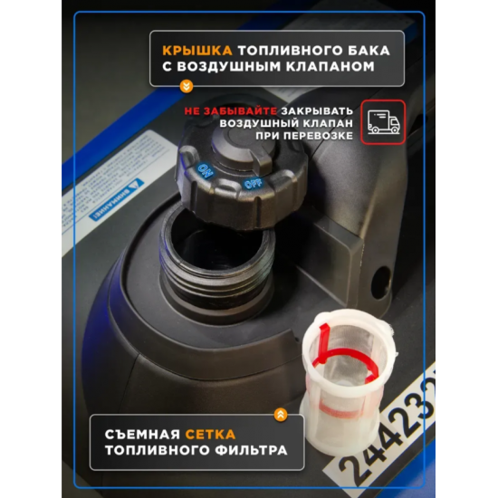 Генератор бензиновый инверторный 1.9-2.1 кВт SGG 2100Si фото