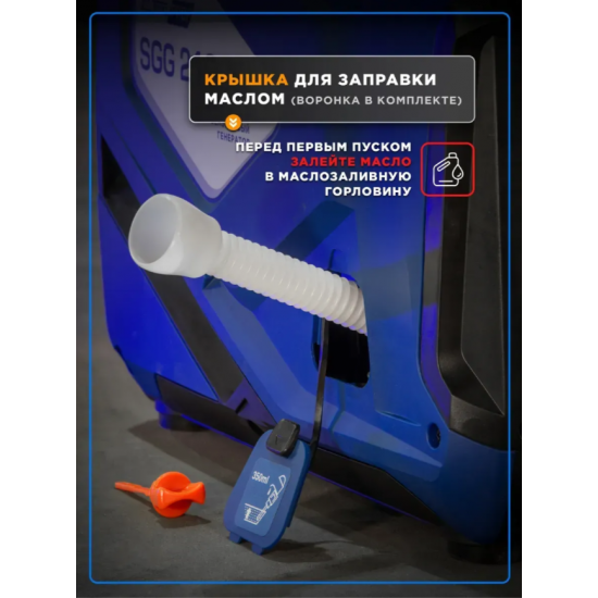 Генератор бензиновый инверторный 1.9-2.1 кВт SGG 2100Si фото