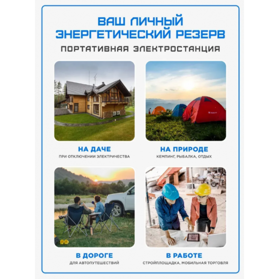 Генератор бензиновый инверторный 1.9-2.1 кВт SGG 2100Si фото