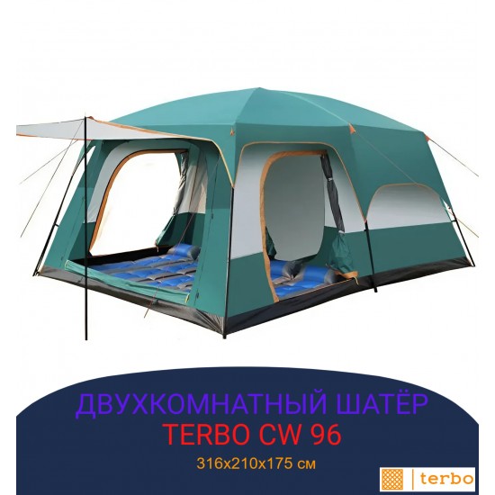 Двухкомнатная палатка-шатер Terbo CW 96 316х210 см фото