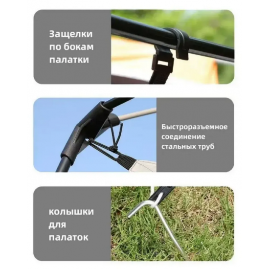 Двухкомнатная палатка-шатер Terbo CW 96 316х210 см фото