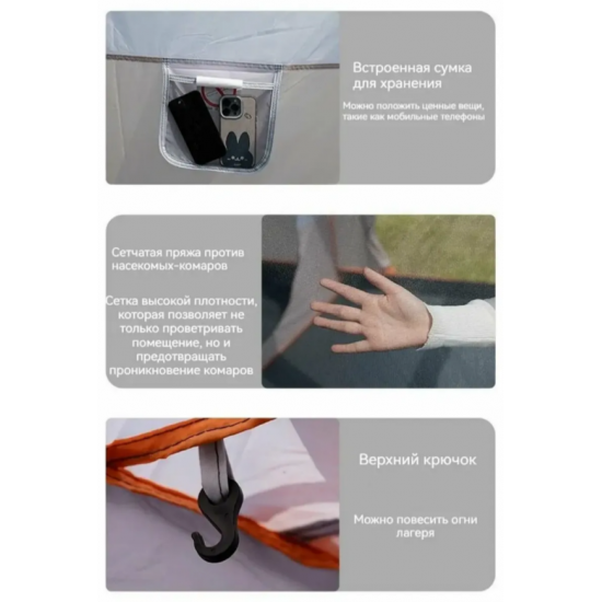 Двухкомнатная палатка-шатер Terbo CW 96 316х210 см фото