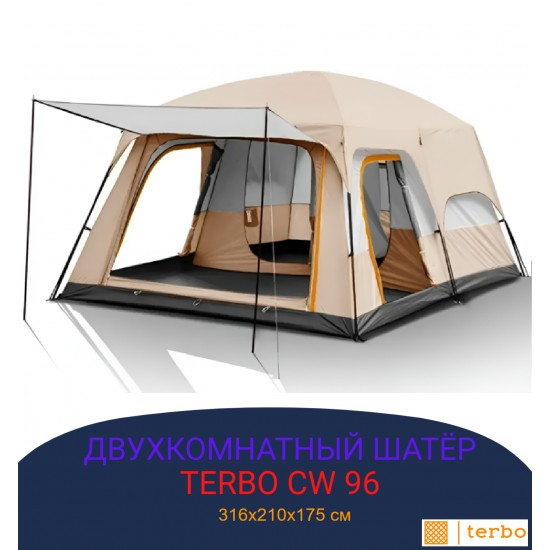 Двухкомнатная палатка-шатер Terbo CW 96 316х210 см фото