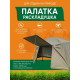 1-местная палатка-раскладушка на рыбалку  CoolWalk 1-местная CW-5800 фото