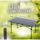 Стол туристический складной 5595 CW столик для дачи collwalk фото