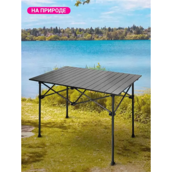 Стол туристический складной 5595 CW столик для дачи collwalk фото