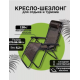 Кресло-шезлонг туристический Coolwalk CW1805 для кемпинга и дачи фото