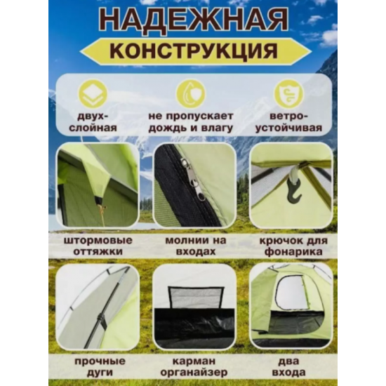 Палатка туристическая трехместная CoolWalk - 5223 с большим тамбуром, двухслойная для кемпинга и рыбалки фото