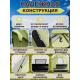 Палатка туристическая трехместная CoolWalk - 5223 с большим тамбуром, двухслойная для кемпинга и рыбалки фото