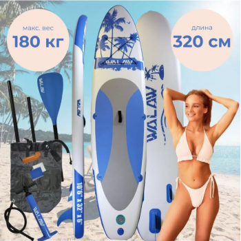 Сапборд SUP двухслойный Walaw 320х82х15 blue, цвет синий