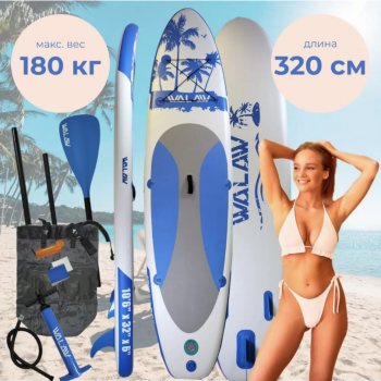 Сапборд SUP двухслойный Walaw 320х82х15 blue, цвет синий