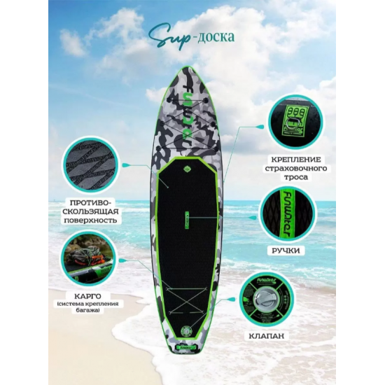 SUP-борд Tech Team САП доска надувная FunWater 335x83x15 см Нonor фото