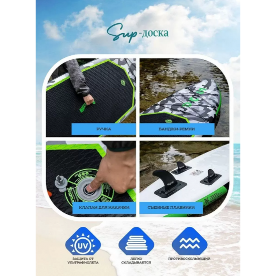 SUP-борд Tech Team САП доска надувная FunWater 335x83x15 см Нonor фото