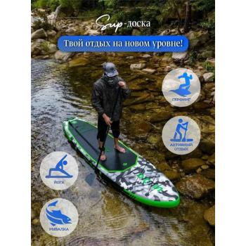SUP-борд Tech Team САП доска надувная FunWater 335x83x15 см Нonor green