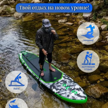 SUP-борд Tech Team САП доска надувная FunWater 335x83x15 см Нonor green