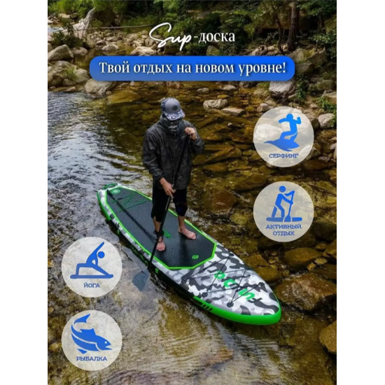 SUP-борд Tech Team САП доска надувная FunWater 335x83x15 см Нonor фото