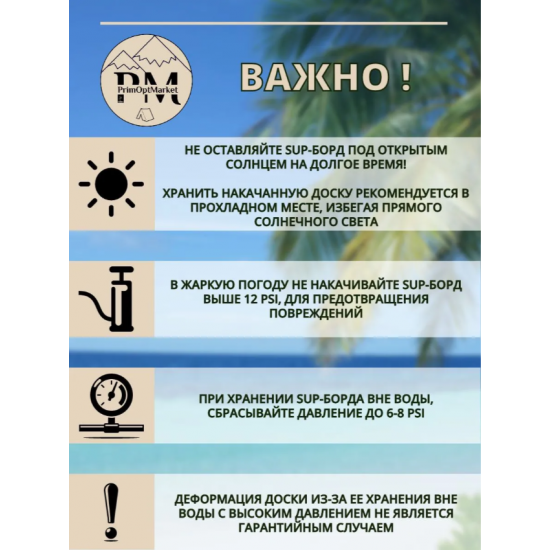 SUP-борд Tech Team САП доска надувная FunWater 335x83x15 см Нonor red фото