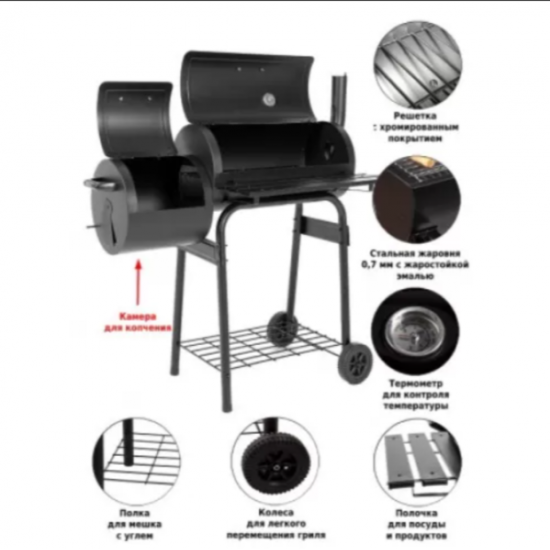 Гриль-коптильня Смокер Green 11092 стационарный стальной с жаростойким покрытием с двумя камерами и полкой фото