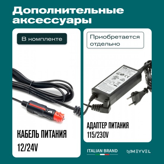 Автохолодильник переносной  AF-CB20