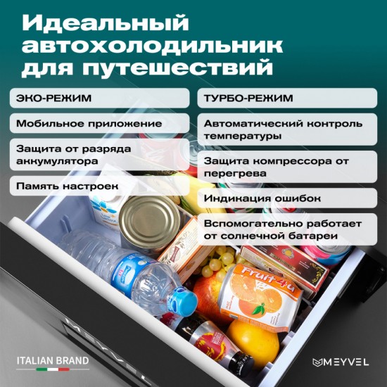 Автохолодильник переносной  AF-CB20