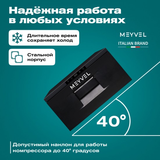 Автохолодильник переносной  AF-CB20