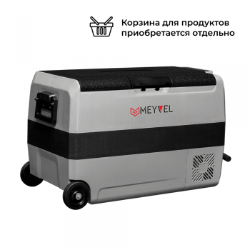 Автохолодильник переносной  AF-SD50 (повр. упак.)