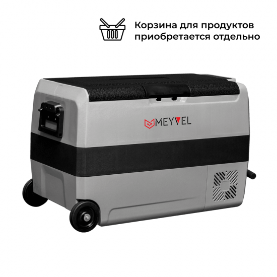 Автохолодильник переносной  AF-SD50 (повр. упак.)