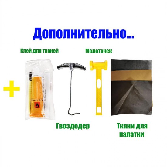3-х местная туристическая палатка Mircamping 930